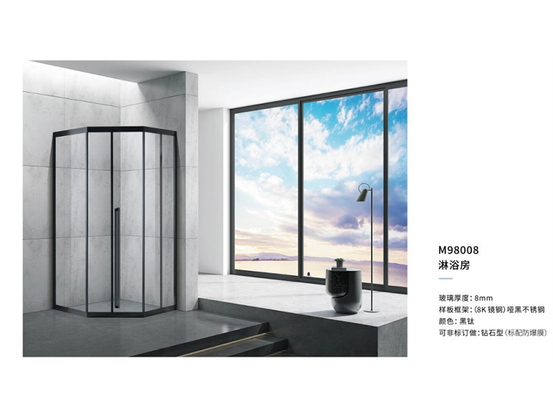 淋浴房M98008